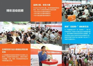 2017年中國日用百貨商品交易會 價格11000元，推動日用百貨銷售新機遇